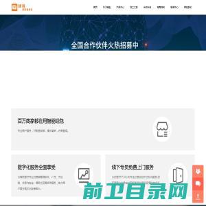 山东钱包网络科技有限公司官网