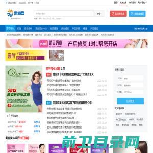 【美容美体加盟】瘦身美体加盟,美容美体加盟店,美容美体连锁店