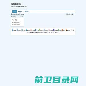 山东螺丝易购网络科技有限公司