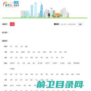 广东汇创钢结构工程有限公司