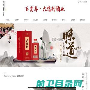 工业接口转换器