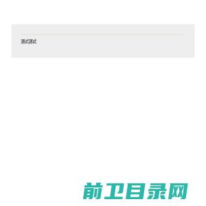 办公家具定制