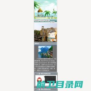 广西壮族自治区南宁市江南区人民法院