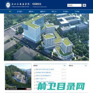 2025深圳国际智慧水利科技展览会