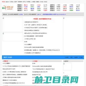 汽车应急启动电源