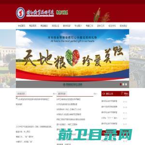 广东省开平市日固力涂料有限公司