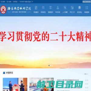 东莞海运公司