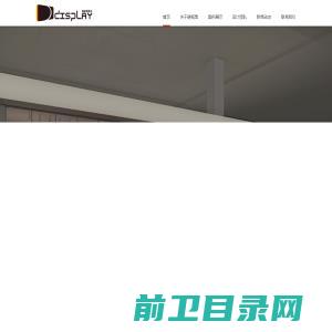 德视普展览展示（上海）有限公司