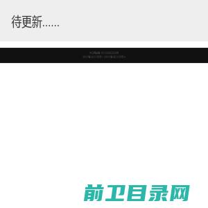 上海品杰防伪技术股份有限公司