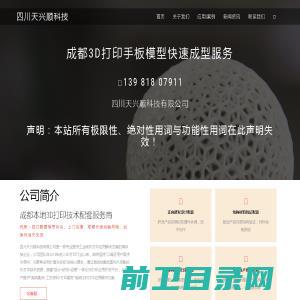 华津国际控股有限公司丨江门市华津金属制品有限公司丨江门市华睦五金有限公司