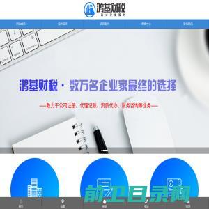 徐州仁浩机械配件加工有限公司