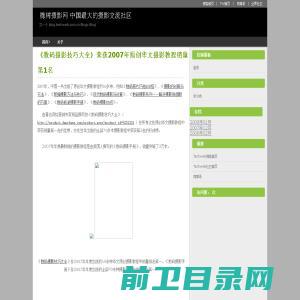 天津福业动力机械科技发展有限公司