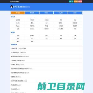 岳阳振兴中顺新材料科技股份有限公司