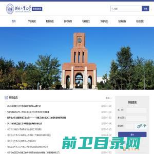 河北工业大学本科招生网