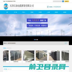 苏州吴都建设投资有限公司