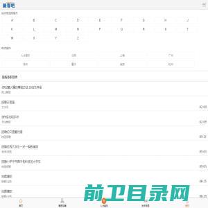 山东诺坤环保科技有限公司