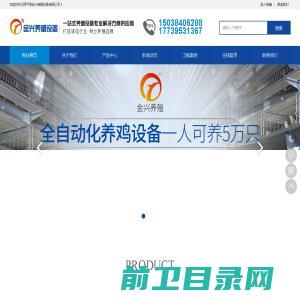 广州网站建设高端品牌