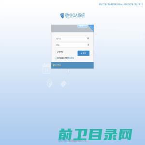 江苏尚高环境检测技术有限公司