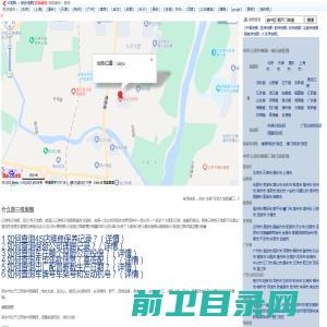 洛阳市中医养生协会