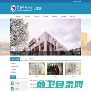 南京网站建设