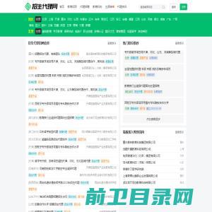 Json在线解析格式化