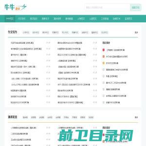 CRM,在线CRM,CRM系统,移动CRM软件,客户管理系统