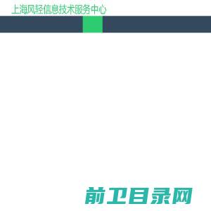 武汉景域园林景观设计工程有限公司