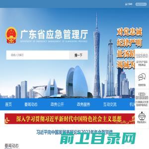 无锡埃尔伊楼宇工程有限公司