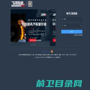 广州做网站,APP网站,HTML5网站,广州APP建设,广州小程序制作,广州互信网络