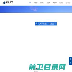 苏州市环科环保技术发展有限公司