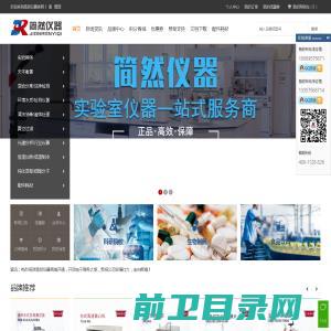 UKKMS工钛（厦门）新能源有限公司