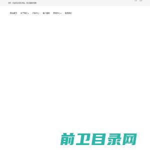 天津市华油汉威科技发展有限公司