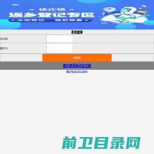 宁波搏奥环保科技有限公司