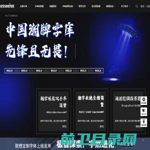 大连商品交易登记结算有限公司