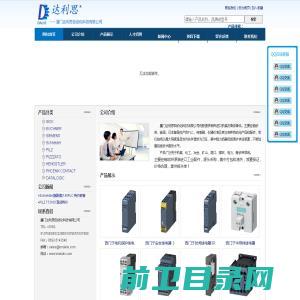 SICK编码器｜施耐德PLC｜EUCHNER安全开关｜PILZ安全继电器｜SIEMENS低压电器