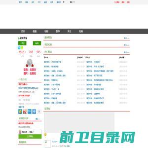 福州APP开发公司