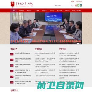 汉中市阳光公益志愿者协会