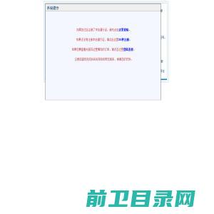 浙江卡斯帕新能源有限公司