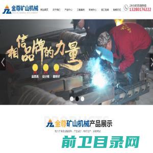 桂林网站建设