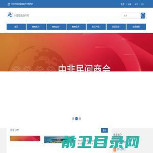 欢迎您访问兄弟(中国)商业有限公司