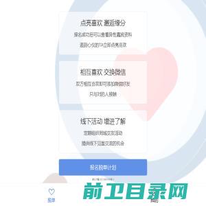 北京恒凯捷通科技发展有限公司