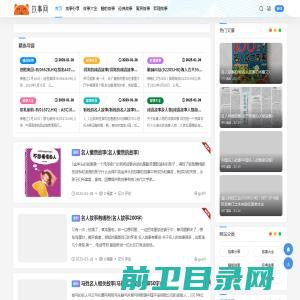 广东新方略质量科学研究院