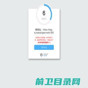 北京平安天宇科技有限公司