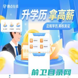 洛阳启航必达科技有限公司