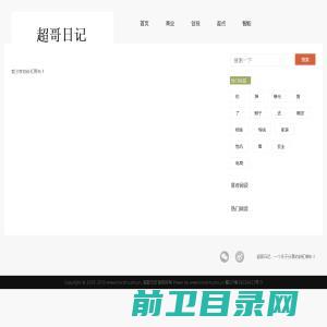 深圳市鑫高益磁材有限公司