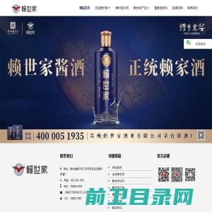 陕西信鸿磁业科技有限公司