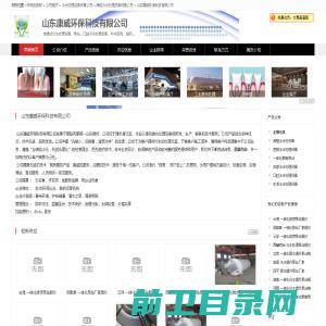 东莞网站建设公司