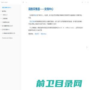 武汉大赞科技有限公司