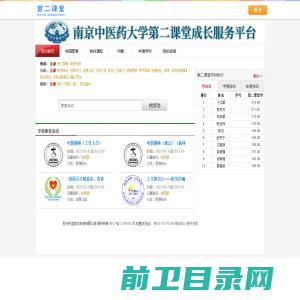 江苏帝威建筑智能化工程有限公司