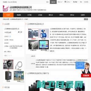 施耐德UPS电源,华为UPS,华为UPS电源,伊顿UPS,伊顿UPS电源,德国阳光电池